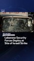 Lebanese Security Forces Deploy at Site of Israeli Strike