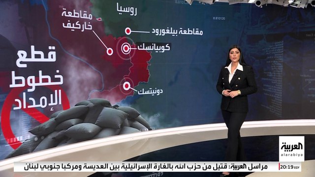 الجيش الروسي يسيطر على كوبيانسك.. ما أهميتها الاستراتيجية؟