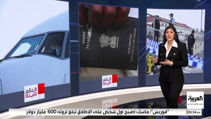 تحقيقات أسترالية في رحلة غامضة لمنفذي هجوم "بوندي" إلى الفلبين