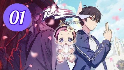 The Daily Life of the Immortal King S5 Episode 1 Engsub