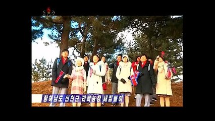 Mudanças para novas moradias no condado de Sinchon