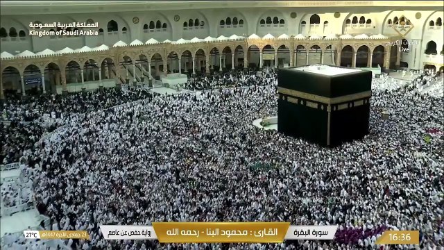 تلاوة خاشعة لسورة الفاتحة وما تيسّر من سورة البقرة | بصوت الشيخ محمود البنا | Quran Recitation