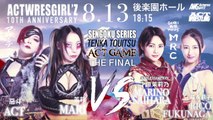 Act & Mari vs. Marino Saihara & Rico Fukunaga [AWG Tag Team Title] (Actwres girl'Z 10th Anniversary / 2025.08.13)