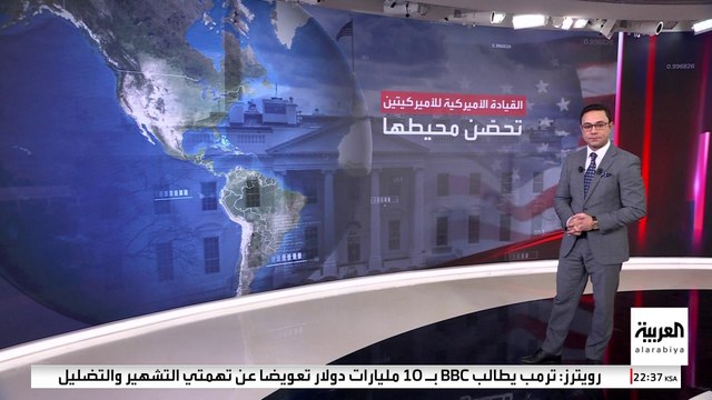 مقصلة الجنرالات.. خطة ترمب لإعادة هيكلة هرم القيادة في الجيش الأميركي