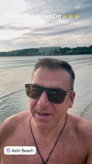 O Λιάγκας εύχεται χρόνια πολλά και καλές γιορτές από την παραλία μετά από βουτιά!