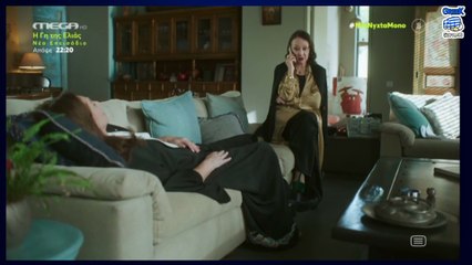 Μια Νύχτα Μόνο  - Σ1 - Επεισόδιο 24