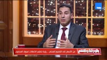 متحدث تنظيم الاتصالات: خطة لحل مشكلة الشبكات على الطرق وتكلفة غير متوقعة
