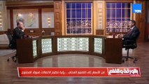 إزاي تحمي نفسك من الابتزاز الإلكتروني؟.. نصائح مهمة من متحدث تنظيم الاتصالات