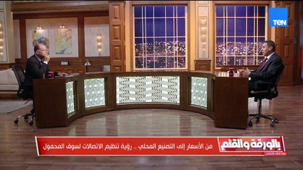 إزاي تحمي نفسك من الابتزاز الإلكتروني؟.. نصائح مهمة من متحدث تنظيم الاتصالات
