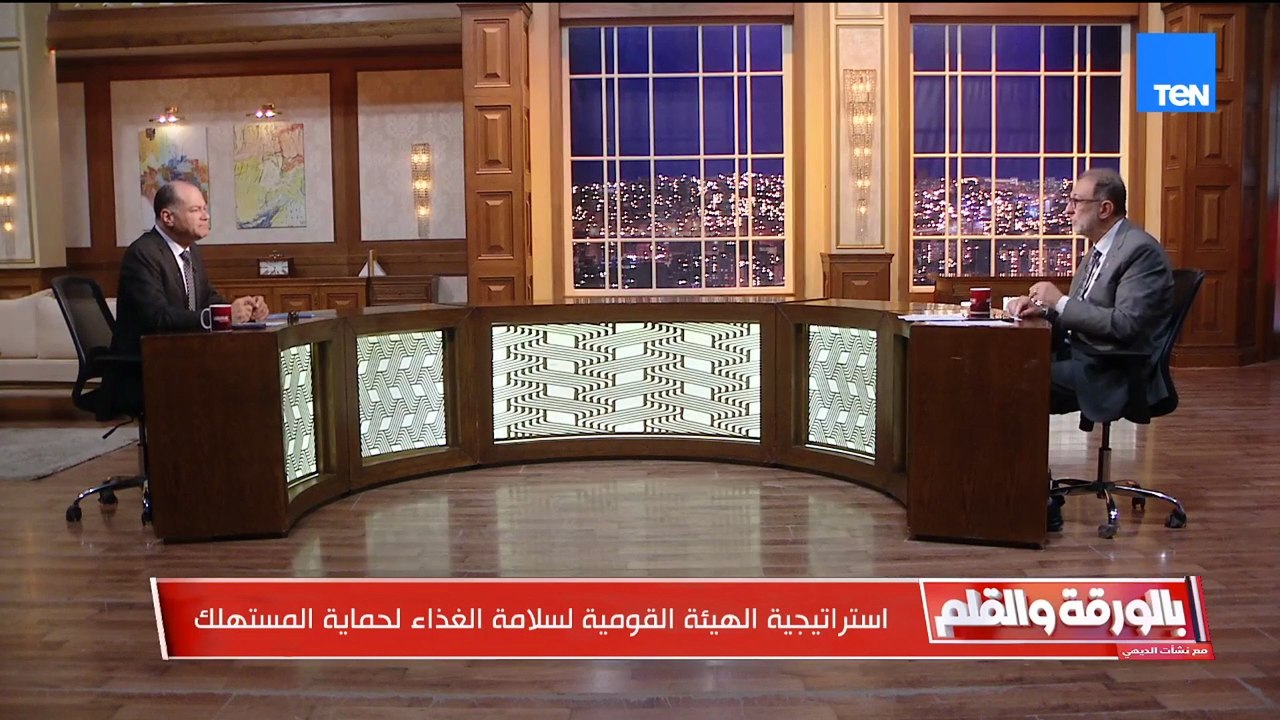 رئيس هيئة سلامة الغذاء يؤكد: حجم تداول الأغذية في مصر 21 مليار دولار ويجذب المستثمرين العرب والأجانب