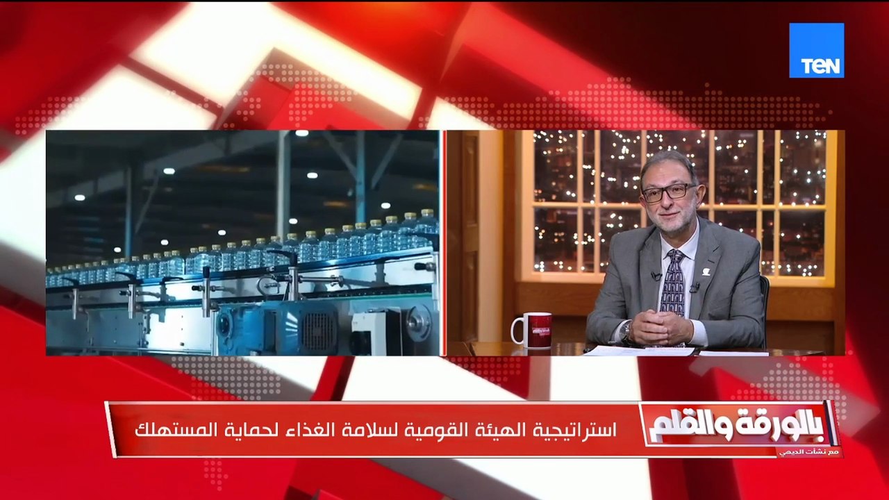 ردًا على شائعات تلوث مياه الشرب.. رسالة نارية من رئيس هيئة سلامة الغذاء