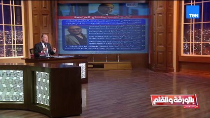 مصير القوة الدولية بغزة.. وسلامة الغذاء وحماية المستهلك.. وتنظيم سوق المحمول في مصر| بالورقة والقلم