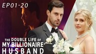 The Double Life Of My Billionaire Husband_🌻 - Full Movie