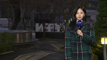 [날씨] 출근길 안개·살얼음 교통안전 '비상'...큰 추위 없어 / YTN