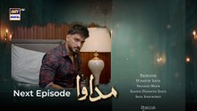 Madawa Drama Episode 20 Teaser l Madawa Episode 20 Promo l Review l DraMee