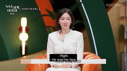 He Can't Help But Show Off Their Matching Rings To Everyone ☺️ ｜ Mind The Noona Gap EP8 ｜ KOCOWA+