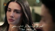 مسلسل عيناك كالبحر الاسود الحلقة 16 مترجمة (الأخيرة)