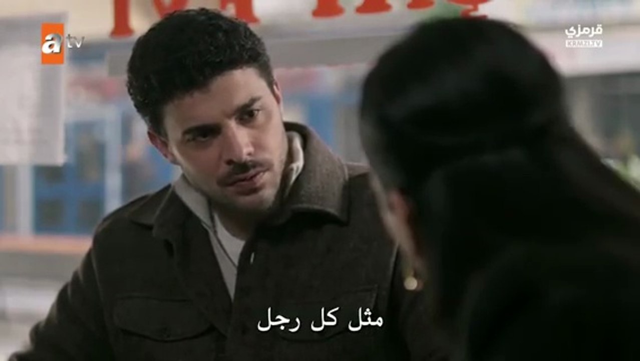مسلسل عيناك كالبحر الاسود الحلقة 16 مترجمة الاخ...