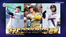 Baseball Player, Kim Ha Seong, Cooks Up A Filling Meal For His Friends ｜ Home Alone EP626 ｜ KOCOWA+