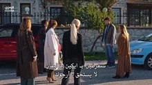 مسلسل انا ليمان الحلقة 12 مترجم