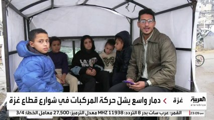 نحو 70% من مركبات غزة دمرت كلياً أو جزئياَ.. دمار واسع يشل حركة المركبات في شوارع القطاع