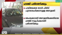 പാലിയേക്കര ടോൾ പിരിവ് പുനരാരംഭിക്കാൻ ഹൈക്കോടതി അനുമതി നൽകിയതിനെതിരായ ഹരജി ഇന്ന് പരിഗണിക്കും