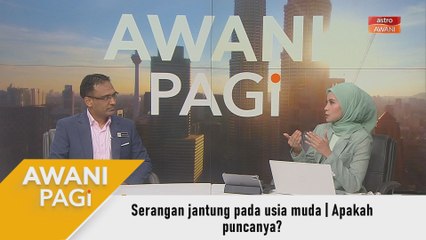 AWANI Pagi: Serangan jantung pada usia muda | Apakah puncanya?