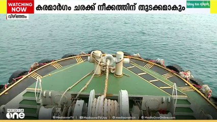 വിഴിഞ്ഞം അന്താരാഷ്ട്ര തുറമുഖത്തിന്‍റെ രണ്ടാം ഘട്ട നിര്‍മാണോദ്ഘാടനം ജനുവരിയില്‍