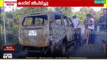 കൊല്ലത്ത് ഓടിക്കൊണ്ടിരുന്ന കാറിന് തീപിടിച്ചു...
