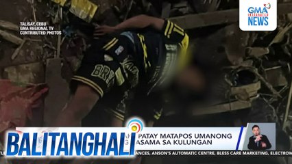 22-anyos na lalaki, patay matapos umanong barilin ng dating kasama sa kulungan | Balitanghali