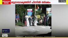 'ക്ഷേത്രത്തിലെ പാട്ടിനെതിരെ മുദ്രാവാക്യം വിളിച്ചത് ലീഗുകാരല്ല'