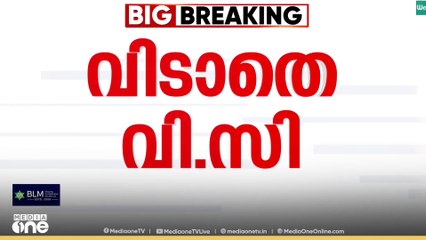 അനിൽകുമാറിനെ വിടാതെ വിസി മോഹനൻ കുന്നുമ്മൽ...