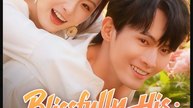 Blissfully His Second Life Perfect Love Chinese Drama - English Sub