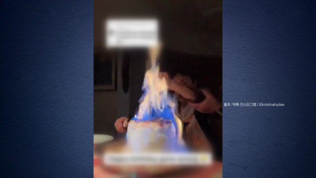 [나우쇼츠] 생일 케이크 먹으려다 집안 다 태워 먹을 뻔 / YTN