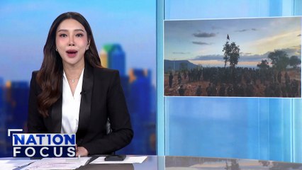 ปะทะ “เนิน350” ทหารไทยพลีชีพอีก 2 นาย | เนชั่นโฟกัส | 17 ธ.ค. 68 | PART 1