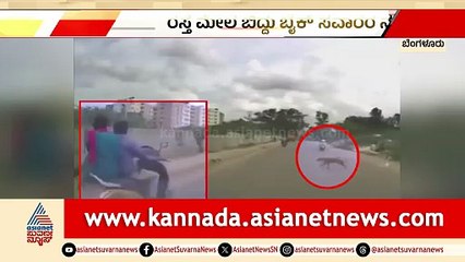 Bike Accident Report from Marathahalli, Bengaluru