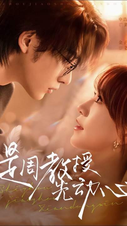 Second Chance, Same Love 02