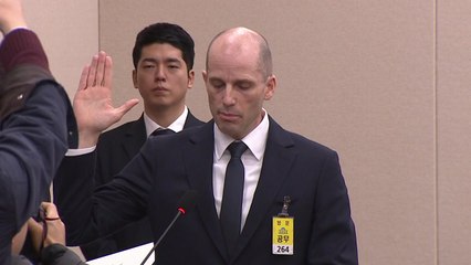 해롤드 로저스 쿠팡 임시대표 "정보유출 보상안 검토" / YTN