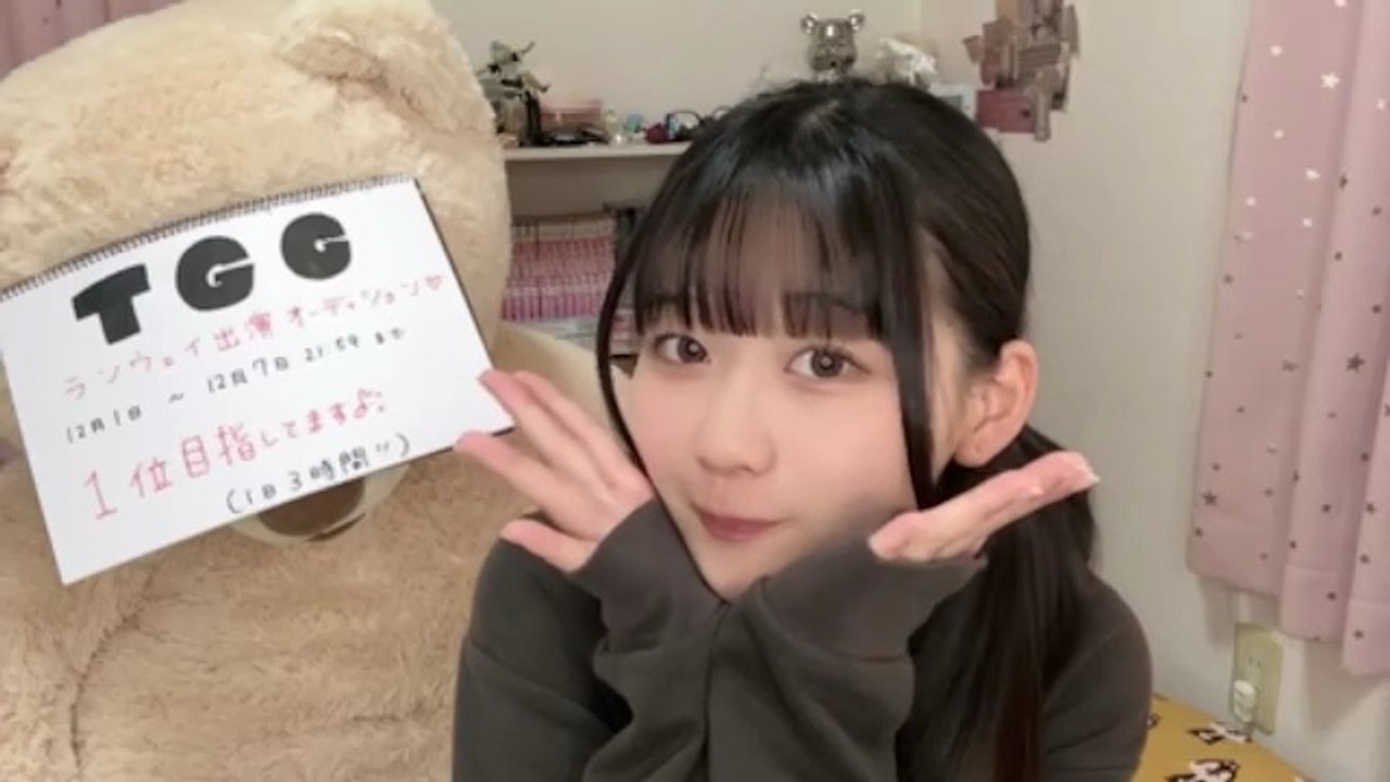 可児愛梨 (Lovelys) 2025-12-04① 06_48 SHOWROOM