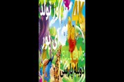 دوبله فارسی گیم بازی آموزش کودک WINNIE THE POOH PRESCHOOL 😍