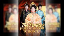 The Fertile Heiress' Second Choice [Hot 2025🔥]