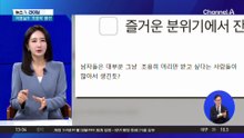 택시 이어 미용실도 ‘조용히’ 옵션 등장