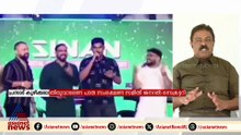 'സ്വ‍ര്‍ണം കട്ടത് സമ്മതിക്കുന്നു, പക്ഷെ ശരണം വിളിച്ച് പാട്ടുണ്ടാക്കുന്നതിൽ വേദനയുണ്ട്'