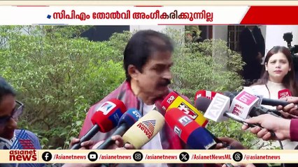 CPM ആവിഷ്കാര സ്വാതന്ത്ര്യം മറന്നോ? പാരഡി ഗാന വിവാദത്തിൽ വിമർശനവുമായി കോൺഗ്രസ്