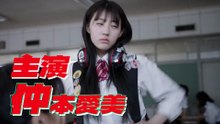 味噌カレー牛乳ラーメンってめぇ〜の？ | movie | 2022 | Official Trailer