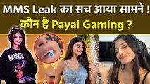 Fact Check: Payal Gaming Dubai MMS Leak Shocking Truth Reveal, AI Video पर Fans का Angry Reaction