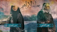 مسلسل الطبعة | الحلقة 8 HD