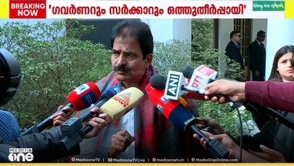 'വിസി നിയമനത്തിൽ ഗവർണർ സർക്കാർ ഒത്തു തീർപ്പ് ആശ്ചര്യകരം'