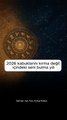 2026'DA SENİ NE BEKLİYOR, YENGEÇ? | Spiritüel ve Karmik Yıllık Yorum