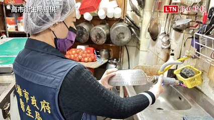 高雄某早餐店鍋燒泡麵驚見鍋具掛勾 衛生局稽查開罰